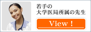 ̑wǏ̐搶